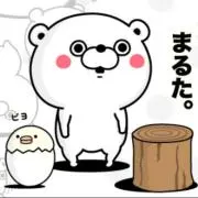 まるた。