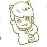 ねぎ