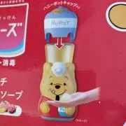 ワドちゃんの画像