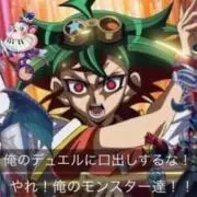 ワンダ