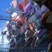 Rei