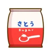 さとうし。の画像
