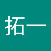 大本 拓一