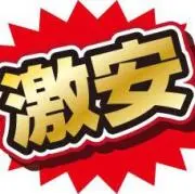 激安/ストリート/アメカジ