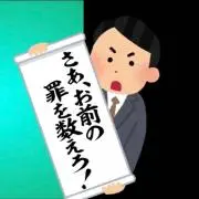 T0_TAKU