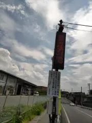 Hiro-Yの画像