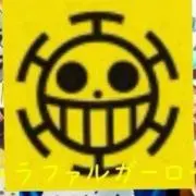 ロー
