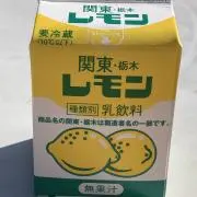 サイタマの画像