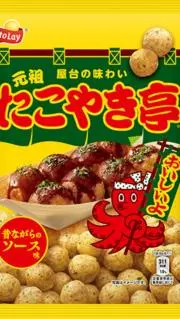 Image of たこ焼き亭(プロフィール欄要確認)