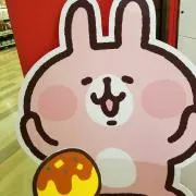 こころ★プロフィール必読