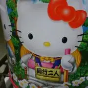 なみころの画像
