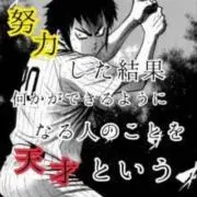 じゃゴリ