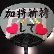 じんの画像