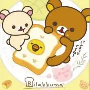 リラックマ