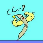 なー
