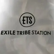 ejtmub 自己紹介文お読みくださいの画像
