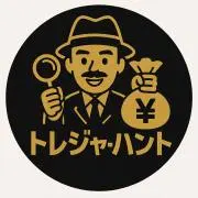 トレジャーハントの画像
