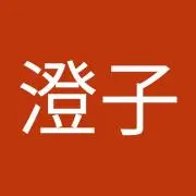 sumi
