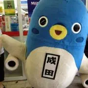 ペゴパヨの画像