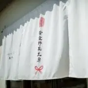 島らっきょう専門店 双子農園