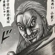 ミンちゃんの画像