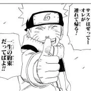 ほっそー