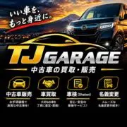 TJ GARAGEの画像