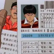 うちっぷる