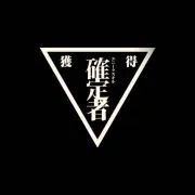 ゆ@取引時プロフ必読お願いしますの画像