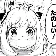 ぴの画像