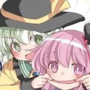 らい