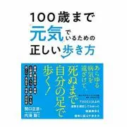ミスターカマム