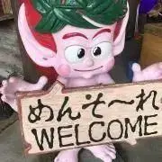 プロフちゃんと読んで下さいm(_ _)m