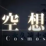 葵