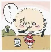 hosi☆プロフ確認お願いいたしますの画像