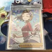 ポケカ好きの画像