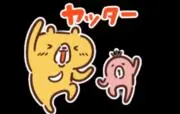 ゆあーむの画像