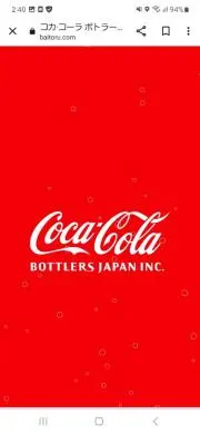 ペコちゃんの画像