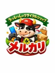 うっしっしー②の画像