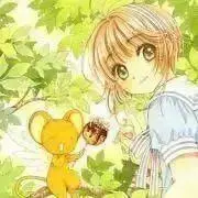 譲(ゆずる)の画像