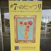 サクサキ