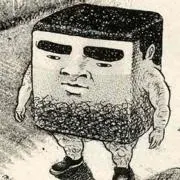 ダウザー