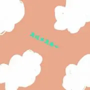 スルメスキー☆プロフ見てね