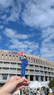 塩