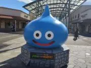 あたろうの画像