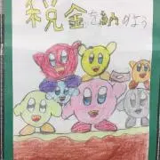 kjの画像