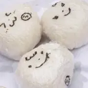 白
