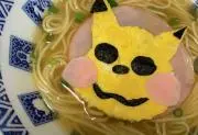 すずまる製麺所の画像
