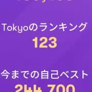 まず