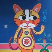 にこらの画像